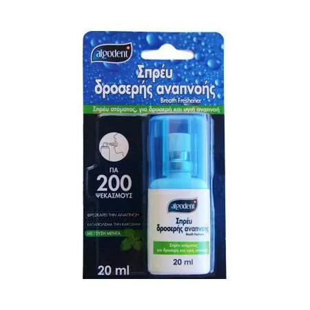 ALGOTREAT SPRAY PENTRU REIMPROSPATAREA RESPIRATIEI 20ML