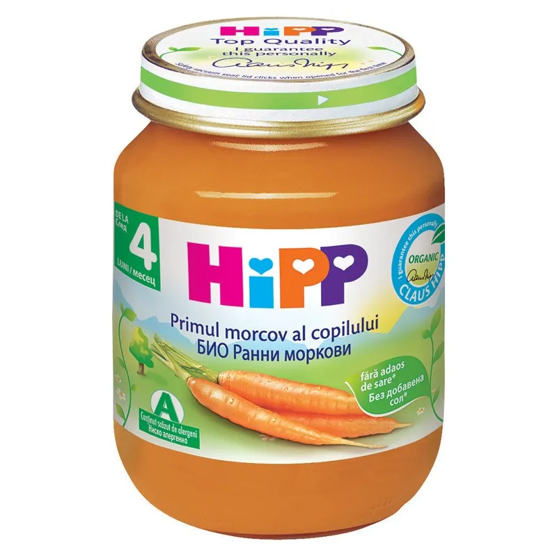 Hipp Primul Morcov al Copilului 125g