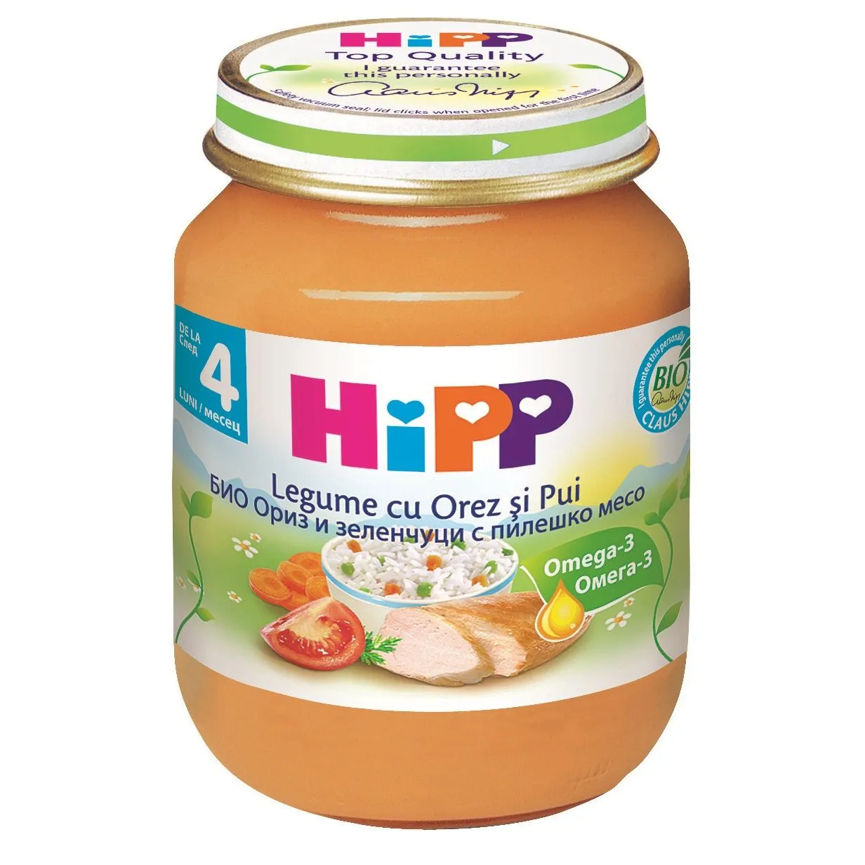 Hipp Piure Legume cu Orez si Pui 125g