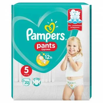 Scutece Active Baby, Marimea5, 11-16kg, 22bucati, Pampers