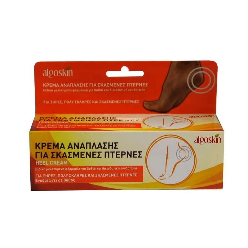ALGOTREAT CREMA PENTRU CALCAIE 75G
