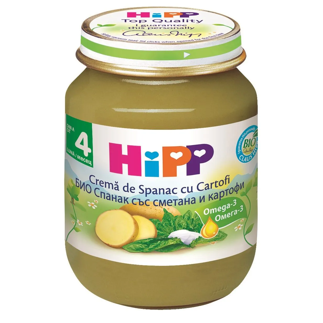 Hipp Piure Spanac si Cartofi 125g