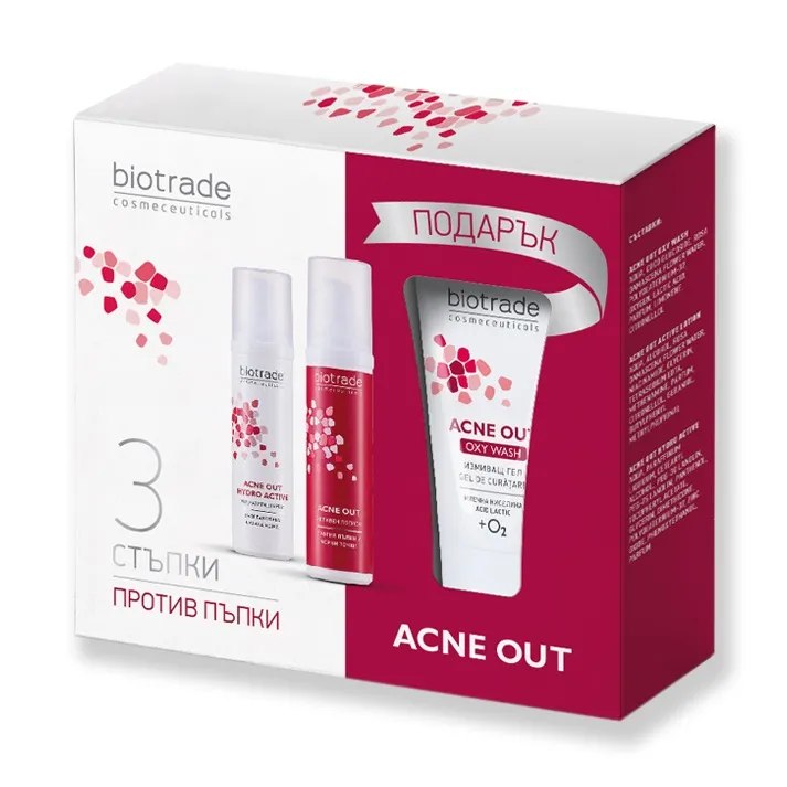 BIOTRADE  PACHET ACNE OUT HYDRO ACTIVE CREMA X 60ML + ACNE OUT LOTIUNE X 60ML + ACNE OXY WASH X 50 ML