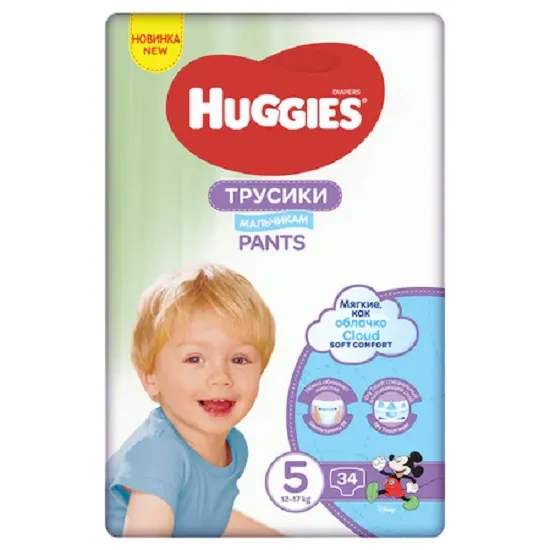Huggies Pants Boy nr. 5 (12-17 kg) chilotei x 34 bucati