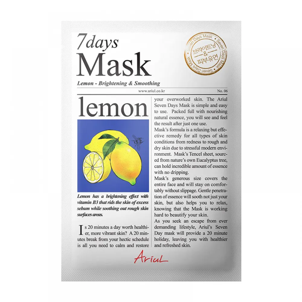 Masca servetel 7Days Lamaie - stralucire si relaxare (20 grame), Ariul