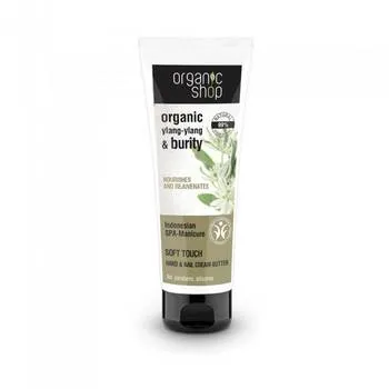 Crema pentru maini si unghii Indonesian Spa-Manicure, 75ml, Organic Shop