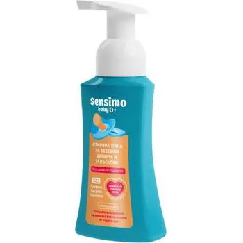 Spuma pentru curatarea biberoanelor si suzetelor, 300ml, Sensimo Baby