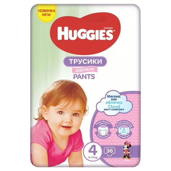 Huggies Pants Girl nr. 4 (9-14 kg) x 36 bucati