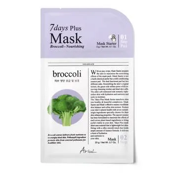 Masca servetel pentru hranire si vitaminizare 7Days Plus Mask Broccoli, 20g + 3g, Ariul