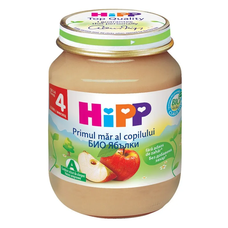 Hipp Primul Mar al Copilului 125g