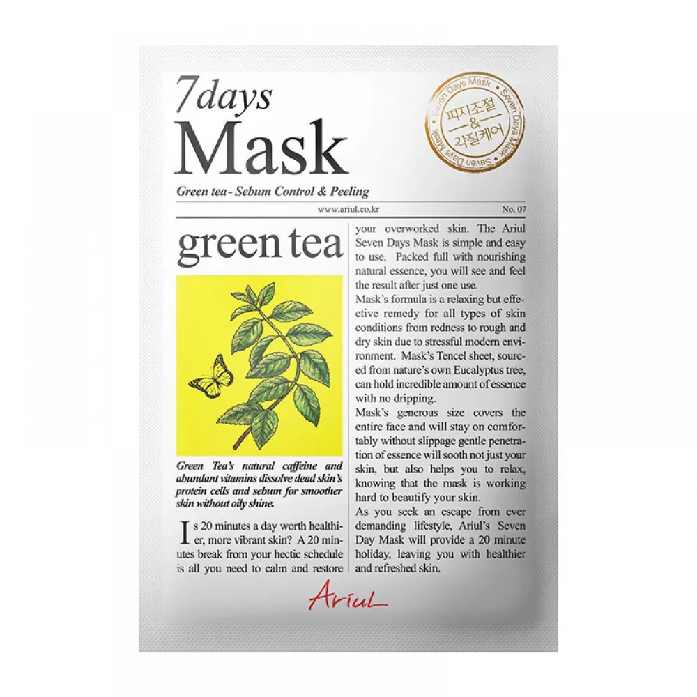 Masca servetel 7Days Ceai Verde - controlul sebumului si exfoliere (20 grame), Ariul